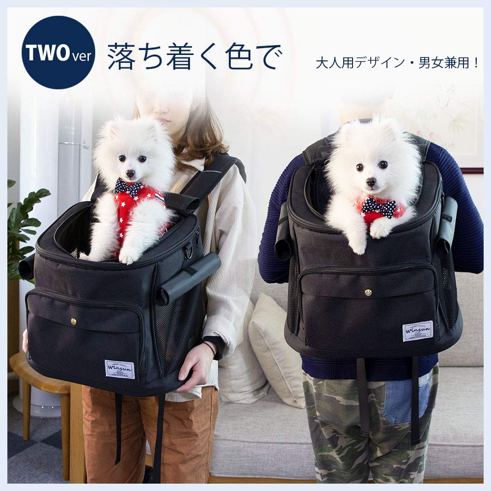 WinSun Cat Pet Carrier Dog Cat Breathable Dog Cat Hospital Train Black Cat Carrier Backpack Carrier, Bag, Backpack, Carrier, Bag, Stable, Backpack,