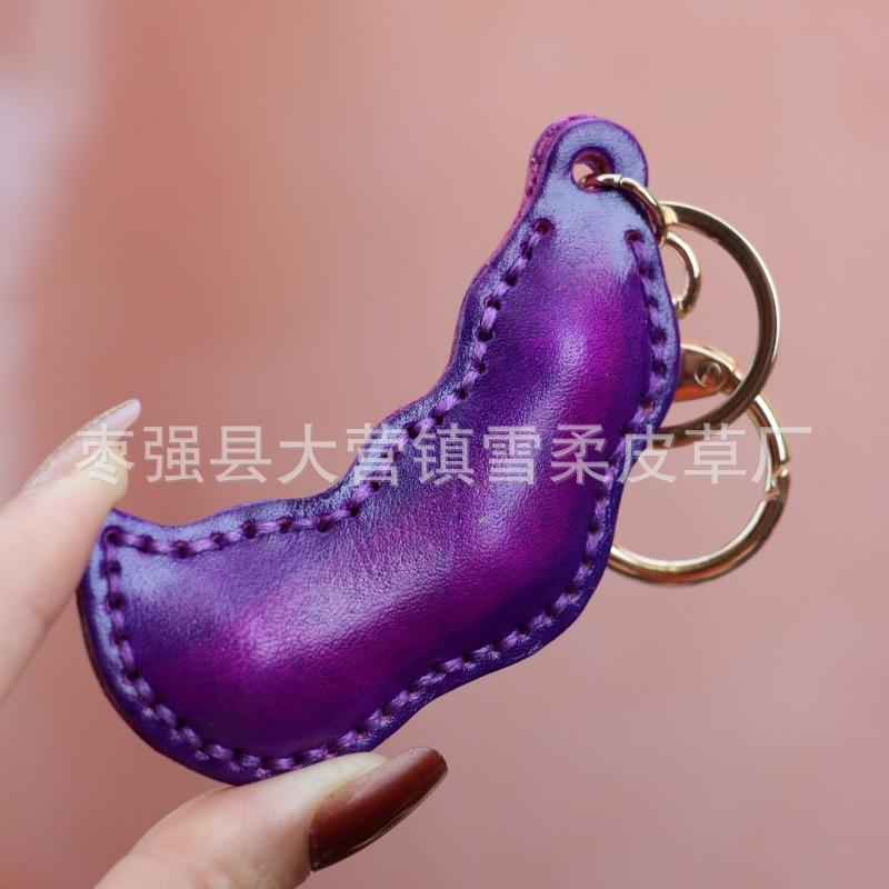 First Layer Cowhide Four Seasons Beans Keychain Pea Pendant Locomotive Car Key Chain Accessories Bag Pendant Small Gift