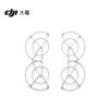 DJI Neo Propeller Guard