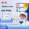 Kweehua Blueberry Lutein Eye Relief Drops