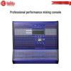 HuiDu Professional Audio Mixer (CN version)