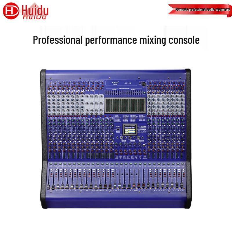 HuiDu Professional Audio Mixer (CN version)