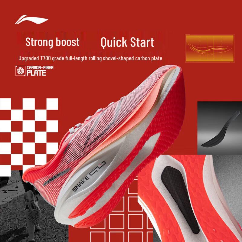 Li-Ning Feidian 5C Men's Marathon Racing Running Shoes