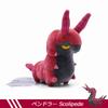 Seria Pokemon Zielona Gąsienica Bada Motyl Jednorożec Owad Mały Konik Morski Pluszowa Zabawka Kolekcja Miękkie Pluszowe Postacie