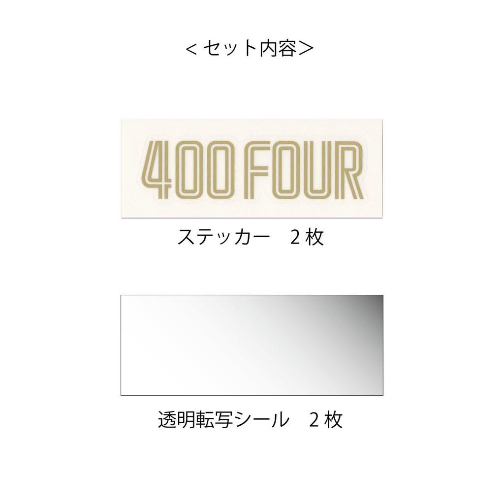 [621] CB400F Side Cover Decal Side Cover Sticker