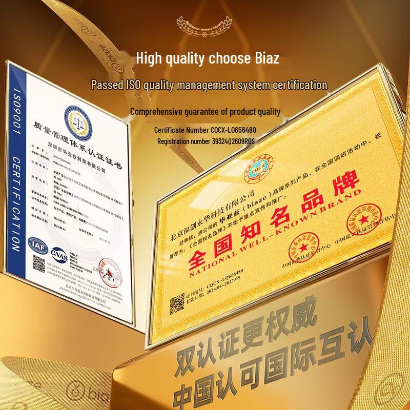 BiyaZ Hanging Anti-Blue Light Monitor Screen Protector