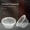 Zhīlù Disposable Food-Grade Round Microwavable Takeout Containers