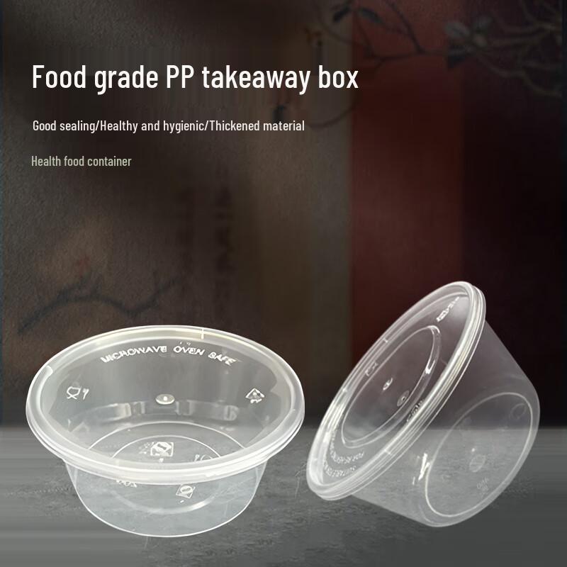 Zhīlù Disposable Food-Grade Round Microwavable Takeout Containers