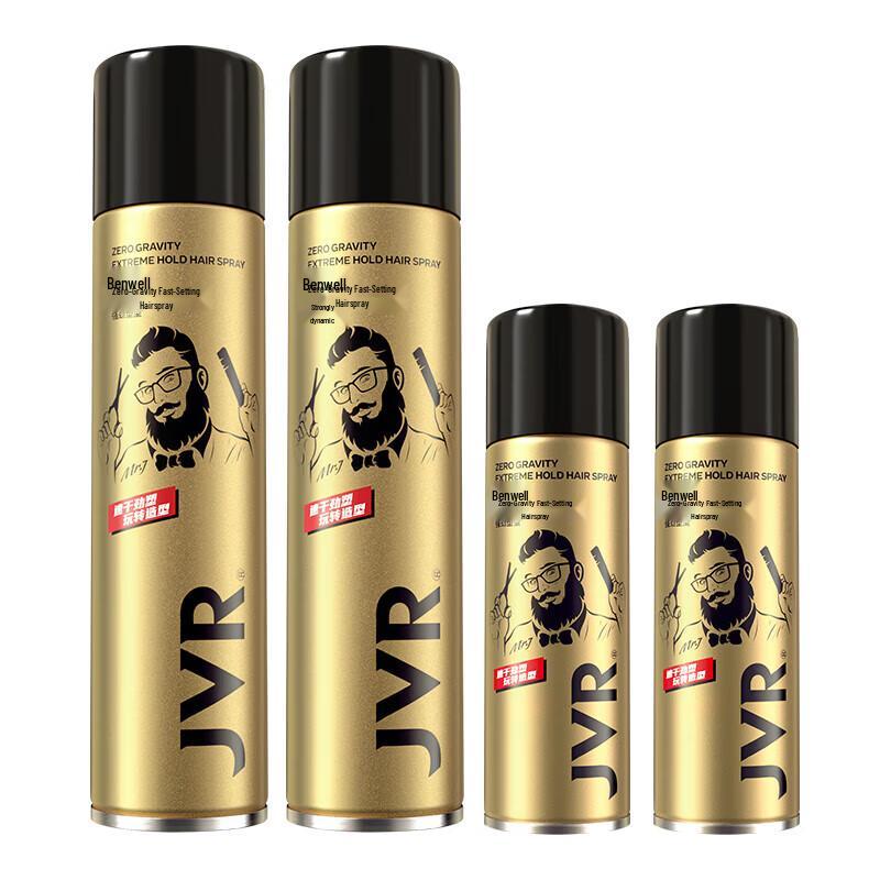 JVR Zero-Sense Speed Hair Styling Spray Set