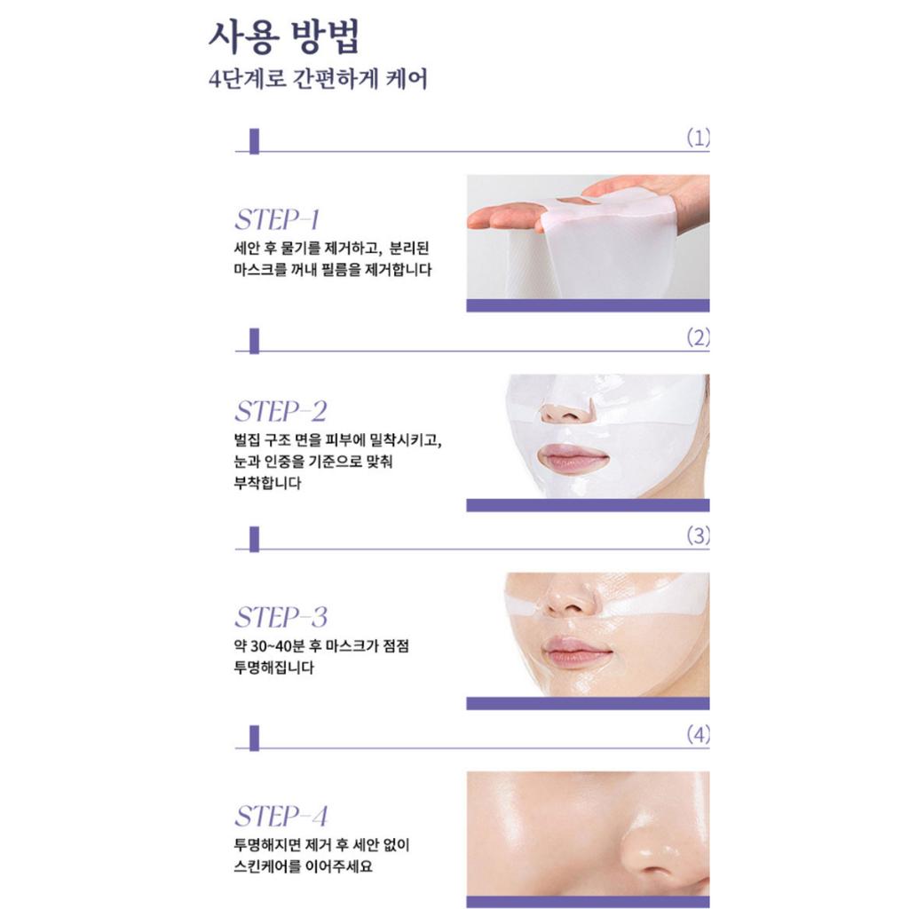 HexKin Revitalizing Collagen Mask 5pcs