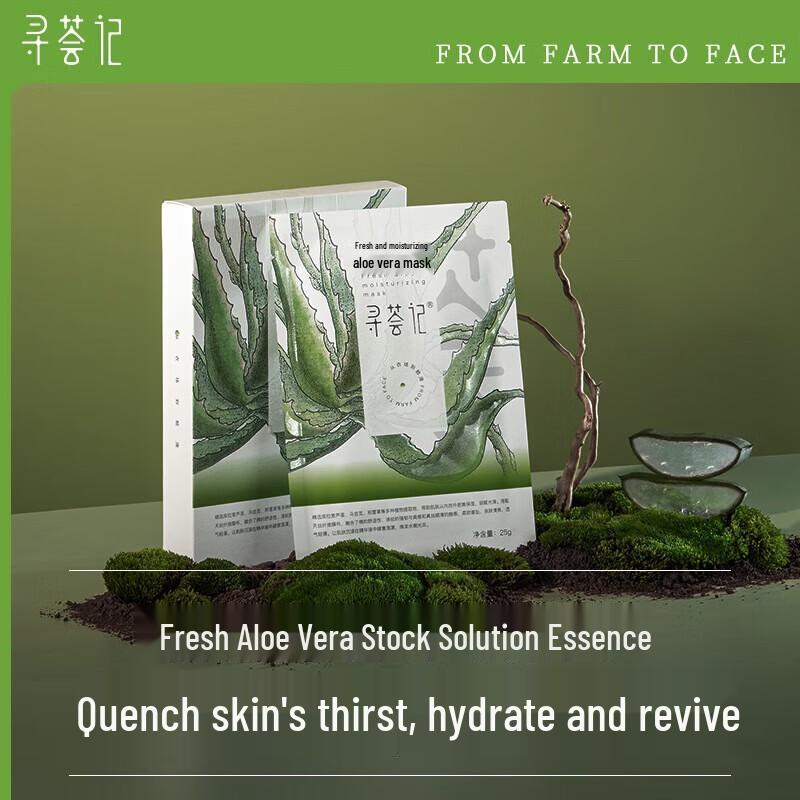 

Xunhuiji Aloe Fresh Hydrating Sheet Mask