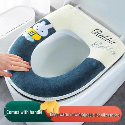 Newcomer Special: Universal Thickened Toilet Seat Cushion for All Seasons - Instant ¥5 Discount