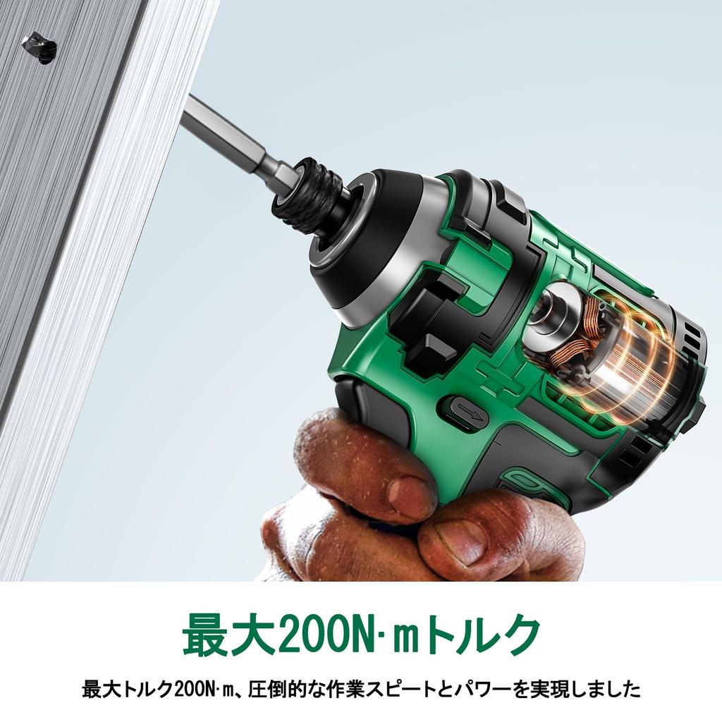 KIMO Cordless Impact Driver Set 20V 3.0Ah 200 N m 4 Modes 3602B