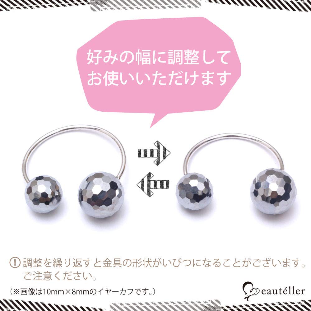 OVER-9 Kryształowe nausznice Terahertz, Zestaw 2 sztuk, Biżuteria do akupunktury uszu dla mężczyzn i kobiet, Zdrowie i Masaż [Koraliki 8mm x 6mm]