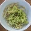 [Kagoshima Prefecture] Nacona Broccoli Powder (3 Bags of 40g)