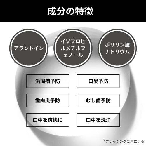 BC. Mouthwash for Men, 300ml (Approximately 1-Month Supply), Gentle on Bad Breath, Prevents Gingivitis, and More