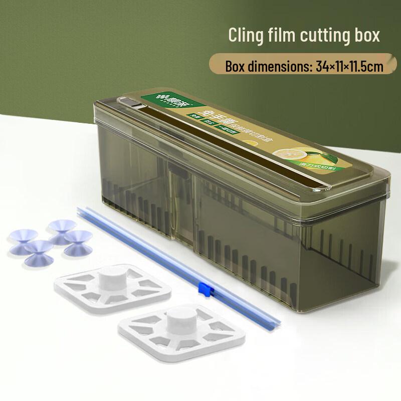 Qiwei Wall-Mounted Cling Film Dispenser with Cutter