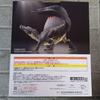 Ichiban Kuji Dinosaur Spinosaurus Big Figure Last One ver.