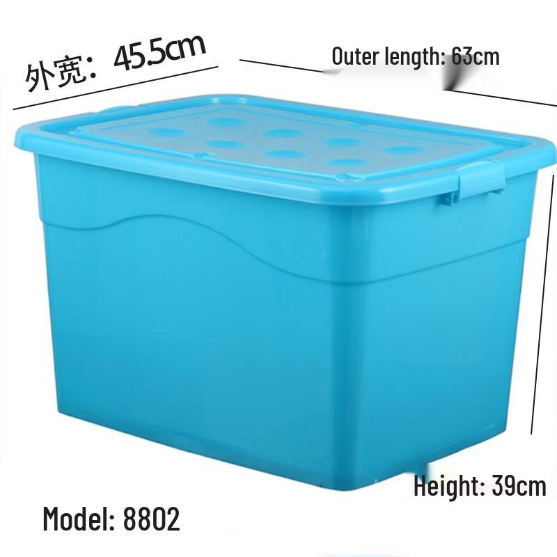 Pucheng Multi-Purpose Storage Box