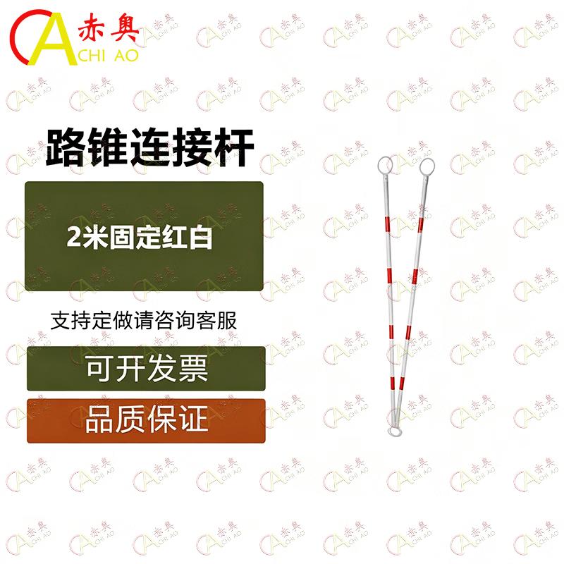 Traffic Safety Cones, Barriers & Accessories