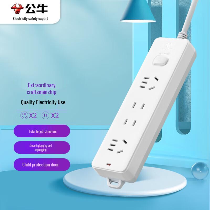 BULL GN-211 4-Outlet Power Strip, 3M Cord