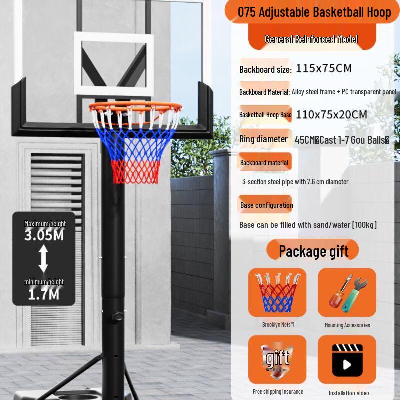 Portable Adjustable Basketball Hoop