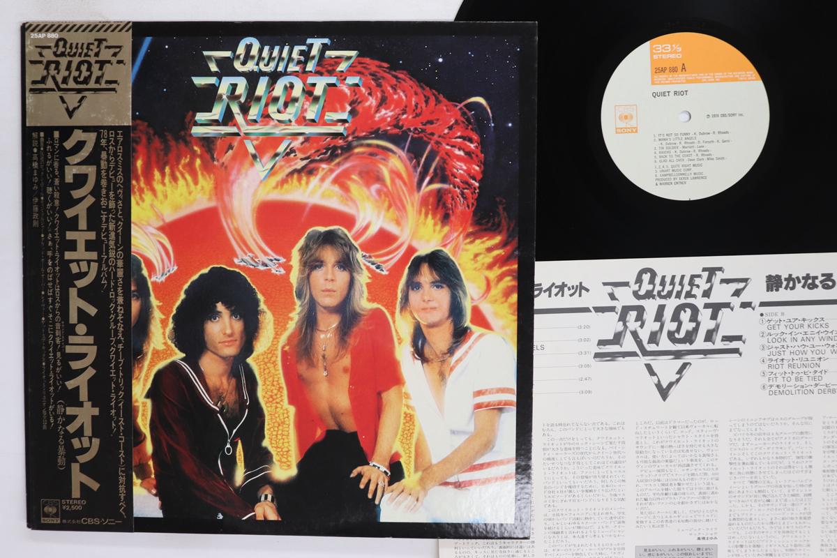 

LP Record QUIET RIOT Quiet Riot 25AP880 CBS SONY 1978 Japan Obi Metal Used