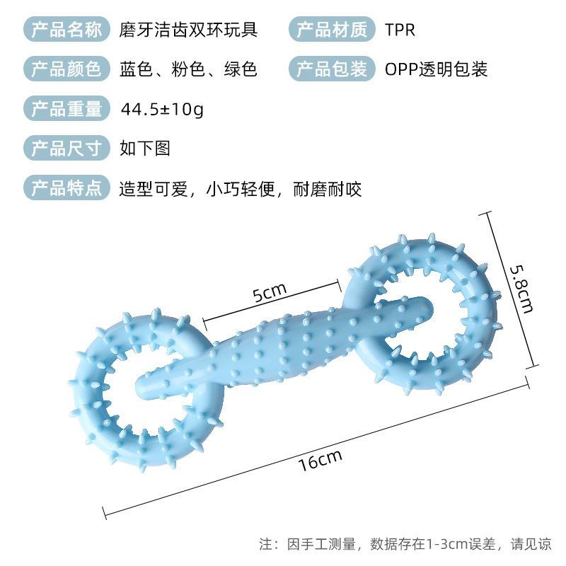 Durable Tpr Pet Chewing Ring Toy For Small And Medium Dogs