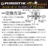 Rangs Japan Wheel 2-Piece White (Rim Color Assorted) - RipStik Deluxe Mini Replacement 68mm