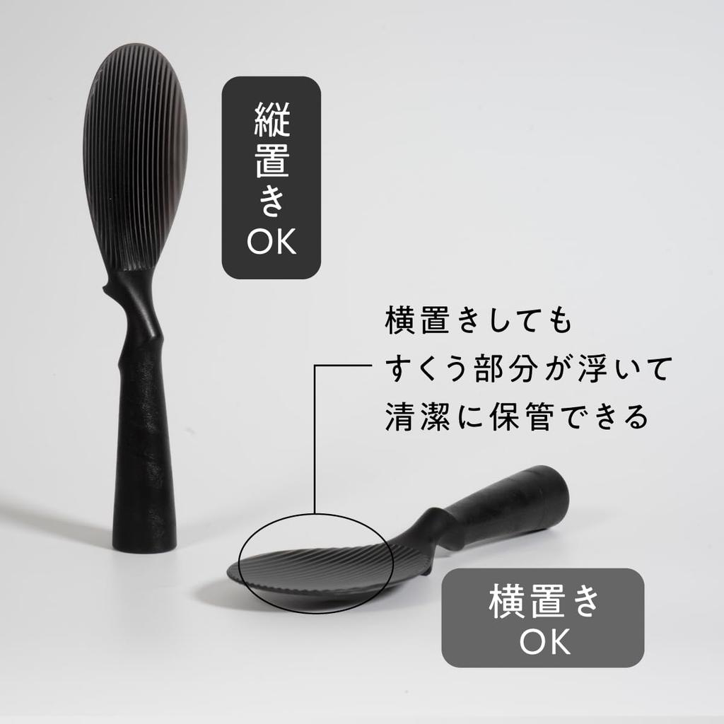 104Lab. TPX Standing Rice Paddle, Dishwasher Safe, Made in Japan