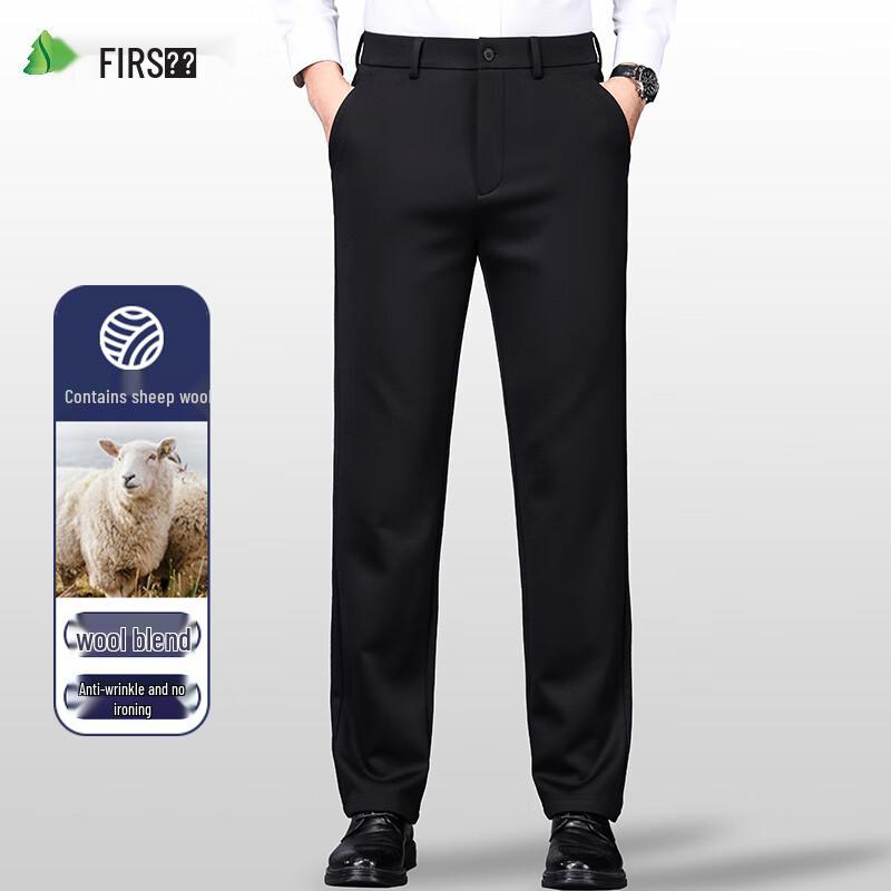 Shanshan Men's Wool Blend Straight-Leg Casual Pants