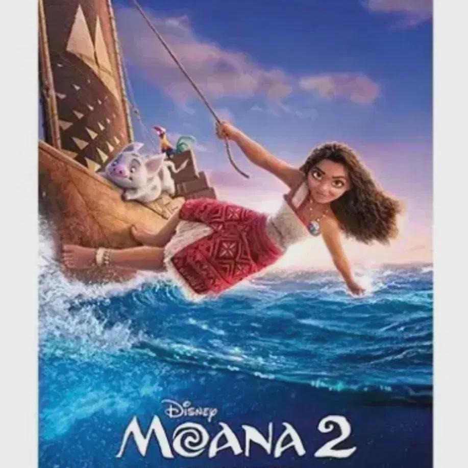 

Моана 2 Ранний постер + Оригинальный билет