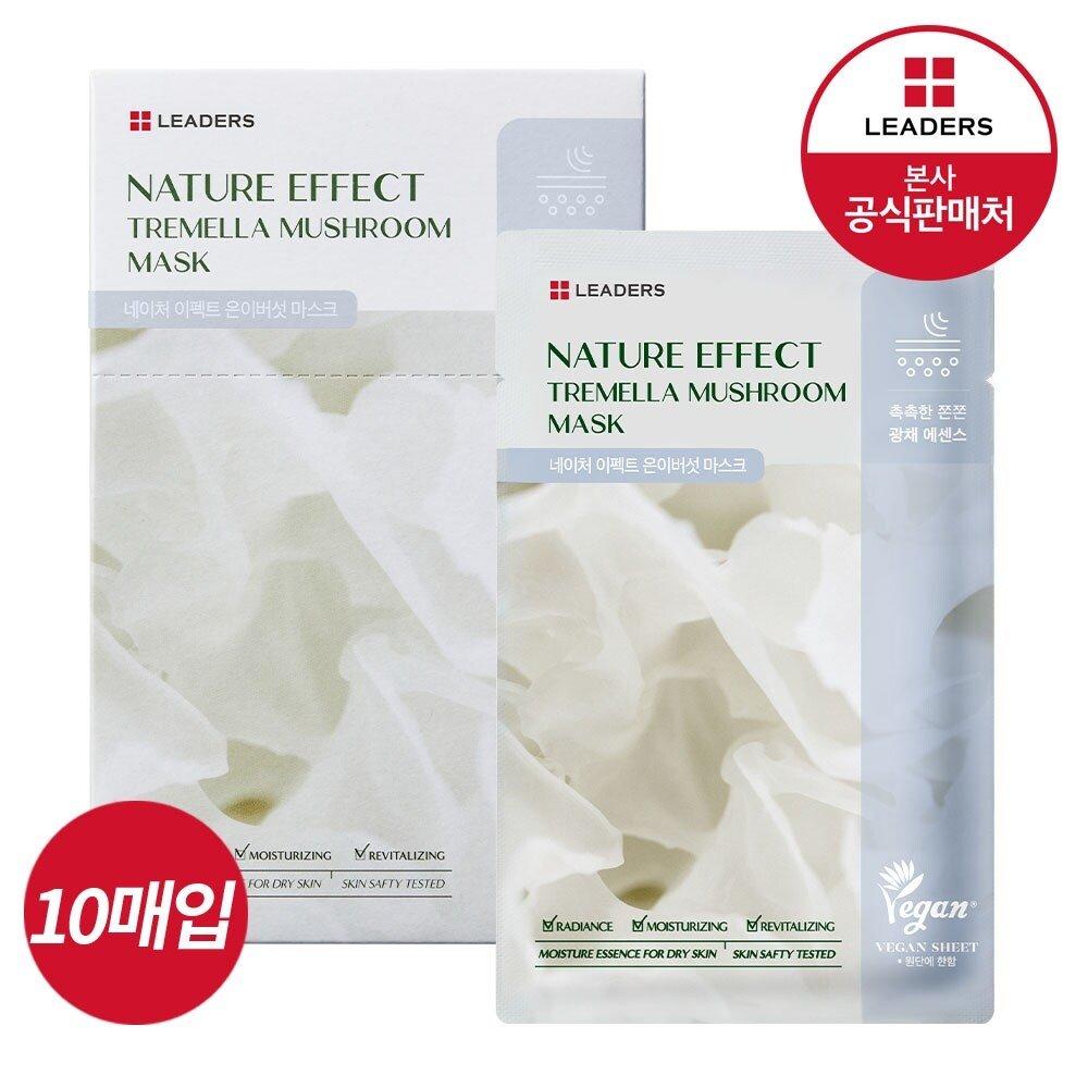 leaders nature effect silver mushroom mask 10 sheets