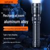 F2-A Rechargeable LED Zoom Flashlight
