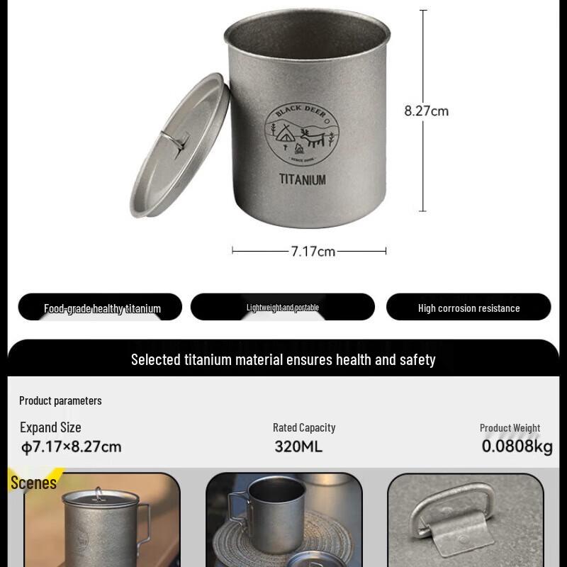 Black Deer Outdoor Titanium Camping Mug