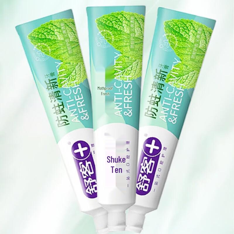 SOHO Toothpaste Variety Pack (3-Piece Set)