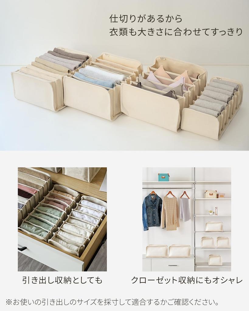 Von einem professionellen Kleideraufbewahrung Unterwäscheaufbewahrung Aufbewahrungskoffer, der als Innenraum Kleiderteiler Hosen Stilvolles Aufbewahrungsobjekt dient [Überwacht