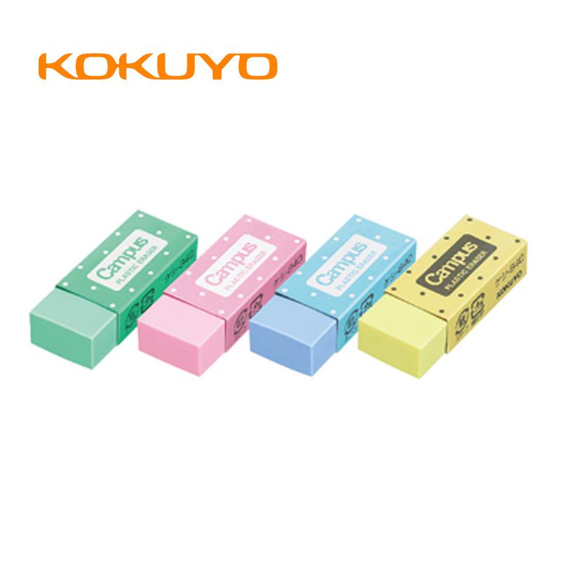 KOKUYO Campus Colorful Eraser - Super Clean, Four Random Colors, Easy to Use (KESHI-840) KESHI-840