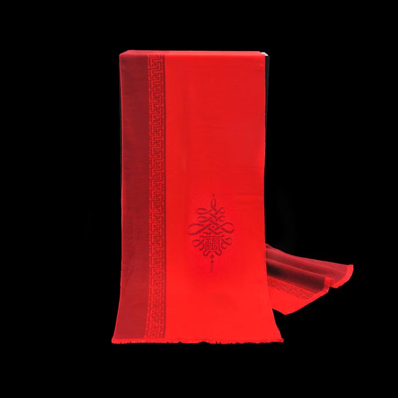 

Aisiyalan Chinese Red Modal Scarf