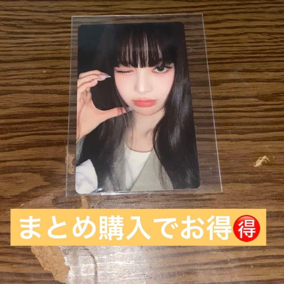 [USED] IZ*NA BEEP Jimin Tower Records Bonus Photocard