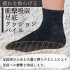 [NAKAMAJITA] Men's Tabi Socks, Short Length, Mixed Colors, 7-Pair Set, Sizes 28-30cm (JP, 28.0 cm, 30.0 cm, Charcoal x 7 Pairs)