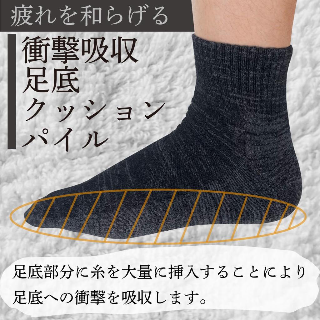 [NAKAMAJITA] Men's Tabi Socks, Short Length, Mixed Colors, 7-Pair Set, Sizes 28-30cm (JP, 28.0 cm, 30.0 cm, Charcoal x 7 Pairs)