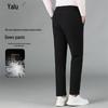 Men's Thickened Goose Down Straight-Leg Winter Trousers