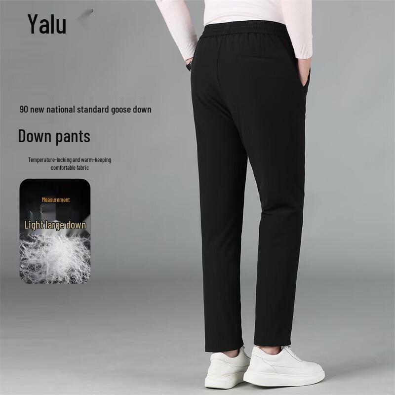 Men's Thickened Goose Down Straight-Leg Winter Trousers