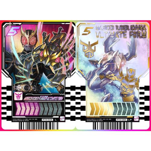 Ride Chemi Trading Card Kamen Rider Kuuga Ultimate Form Parallel Set RT4-0436 RT4-065 Kamen Rider Gatchard Gatcha Driver PHASE:04