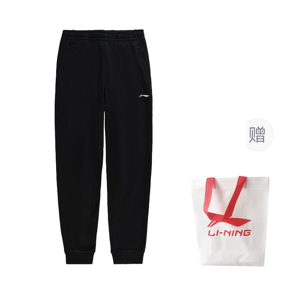 Li Ning Casual Pants Men's Moderate Cuffed Pants AKLVH25-1