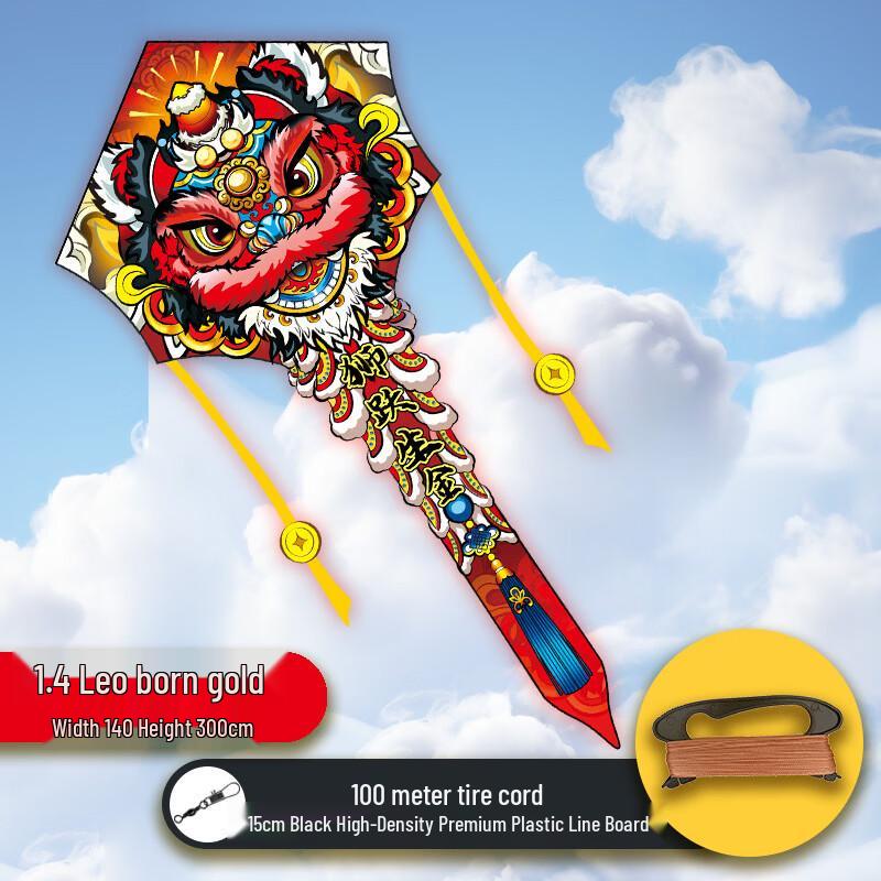 Weifang National Tide Lion Dance Handheld Kite