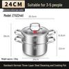KOBACH German Style 304 SS 24cm 2-Layer Steamer Pot