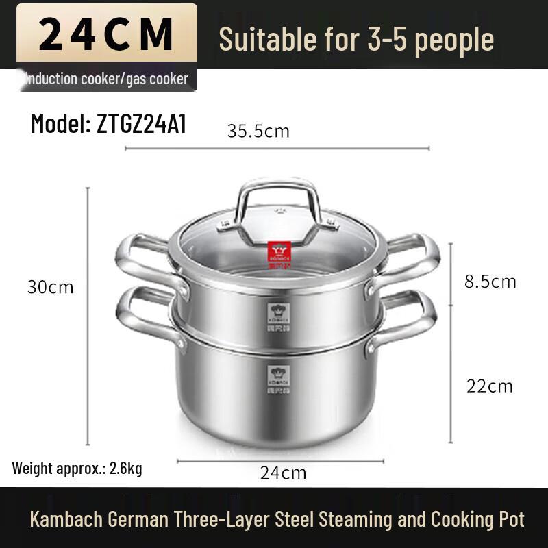 KOBACH German Style 304 SS 24cm 2-Layer Steamer Pot
