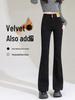 2025 New Women's Plus Velvet High Waist Petite Flared Jeans